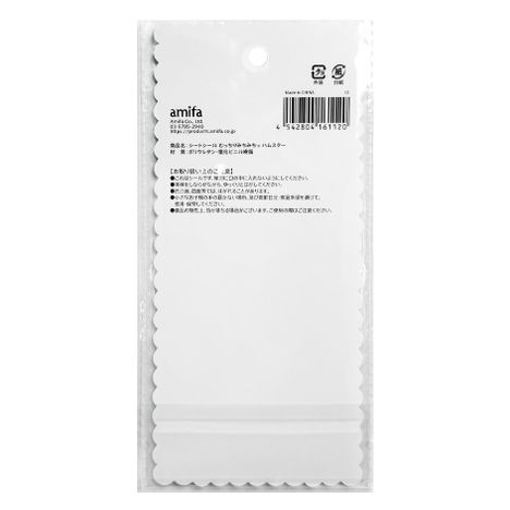 シートシールむっちりハムスターの2番目の写真