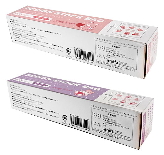 デザインストックバッグＭ１４キューピッドの2番目の写真