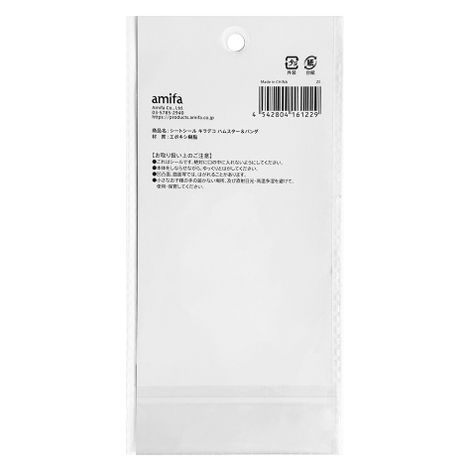 シートシール　キラデコハムスター＆パンダの2番目の写真