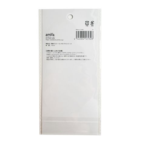 色紙デコシール　メモリアルの2番目の写真