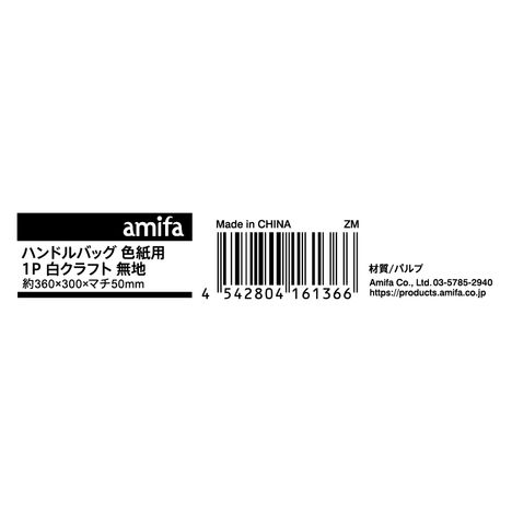 ハンドルバッグ　色紙用　１Ｐの5番目の写真