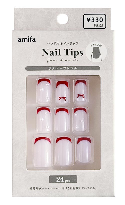 ネイルチップ（ハンド）ボルドーの画像