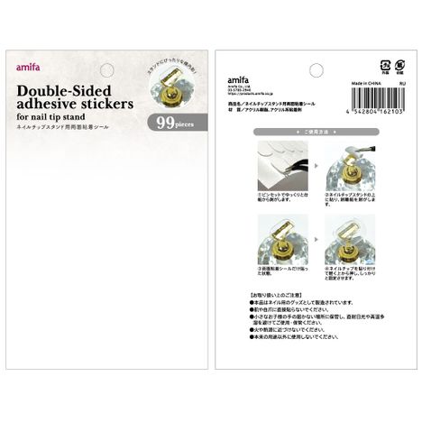 ネイルチップスタンド用両面粘着シールの5番目の写真