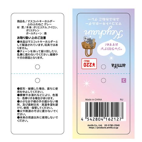 マスコットキーホルダーねこ　グレーの5番目の写真