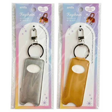 リップケースキーホルダーの商品画像