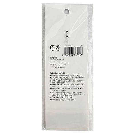 リップケースキーホルダーの2番目の写真