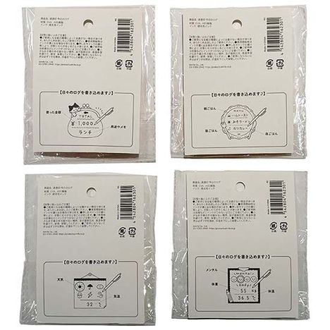 浸透印　今日のログの2番目の写真