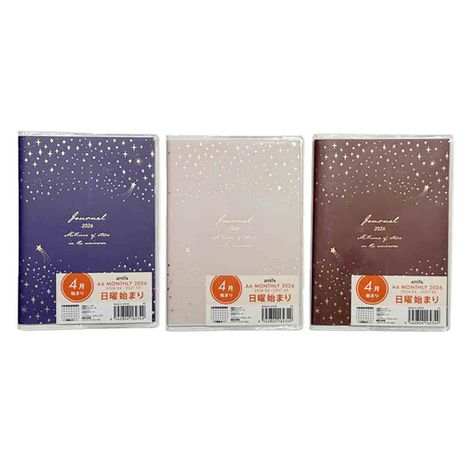 ４月２６ダイアリー　Ａ６　スターの商品画像