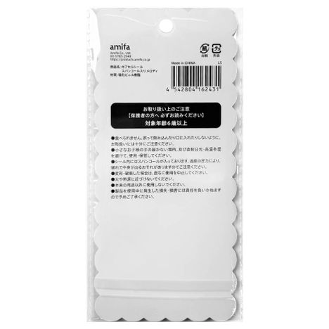 カプセルシールスパンコールメロディの2番目の写真