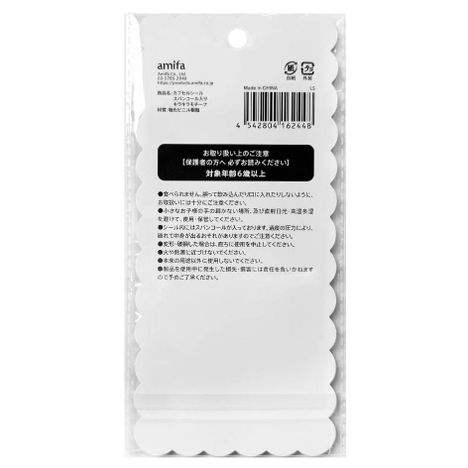 カプセルシールスパンコールキラキラの2番目の写真