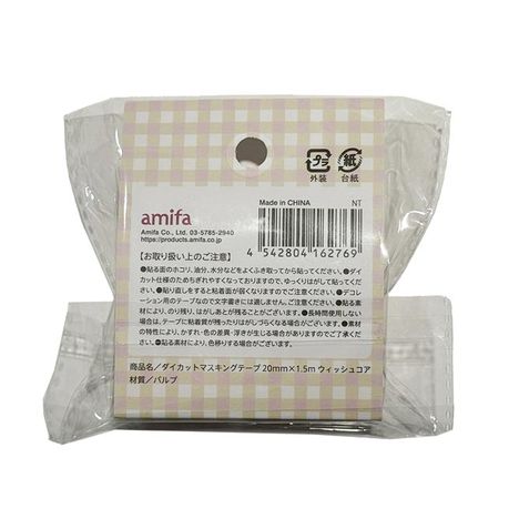 ダイカットマステ２０ｍｍ　ウィッシュコアの2番目の写真