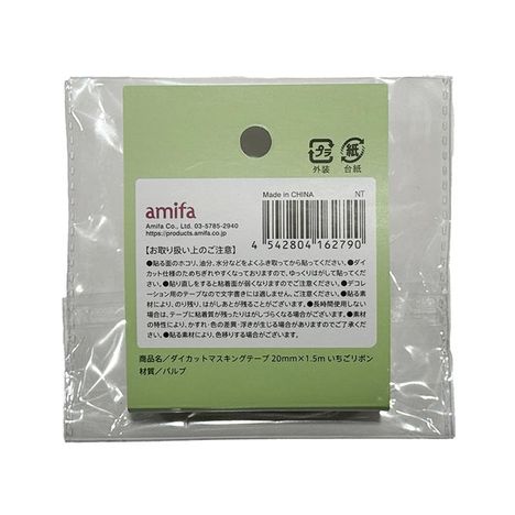 ダイカットマステ　２０ｍｍ　いちごリボンの2番目の写真