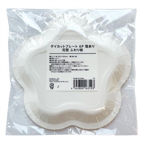 ダイカットプレート　６Ｐ　花形　さくらの2番目の写真