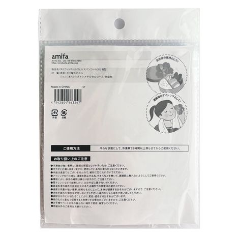 ダイカットクールジェル　さくらの2番目の写真