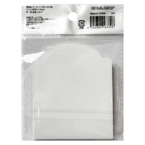 ミニカード　２０Ｐ　さくらの2番目の写真