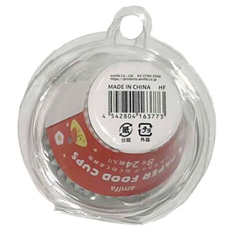 おかずカップ２４Ｐ　８号　わくわくお弁当の2番目の写真