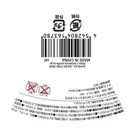 おかずカップ３０Ｐ　６号　わくわくお弁当の5番目の写真