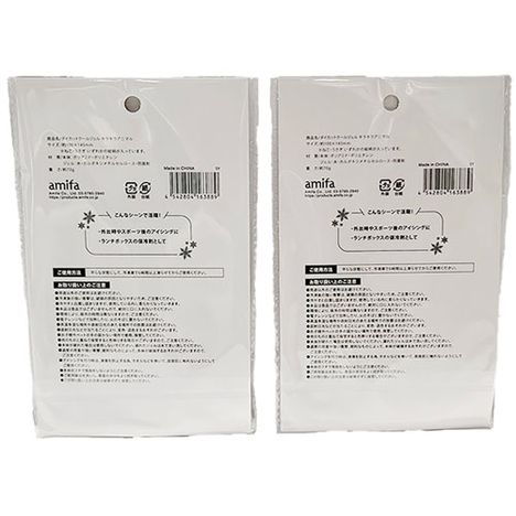 ダイカットクールジェル　キラキラアニマルの2番目の写真