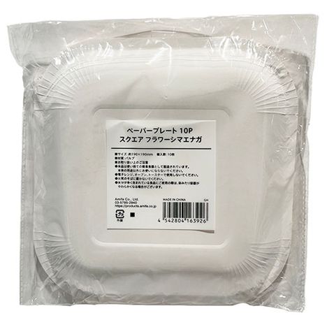 ペーパープレート１０Ｐ　スクエア　Ｆ＆Ｓの2番目の写真
