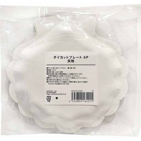 ダイカットプレート　６Ｐ　貝殻の2番目の写真