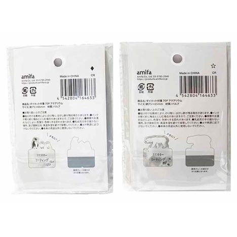 ダイカット付箋　７０Ｐ　アクアリウムの2番目の写真