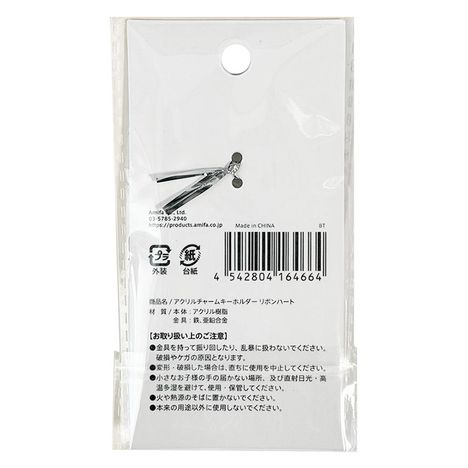 アクリルチャームキーホルダーリボンハートの2番目の写真