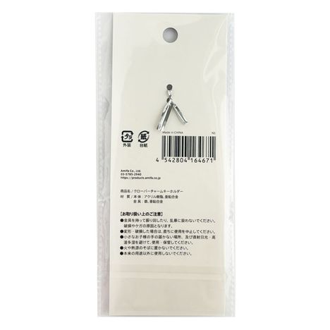 クローバーチャームキーホルダーの2番目の写真