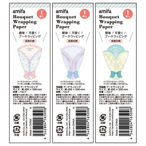 包装紙　１Ｐ　ブーケラッピングの5番目の写真