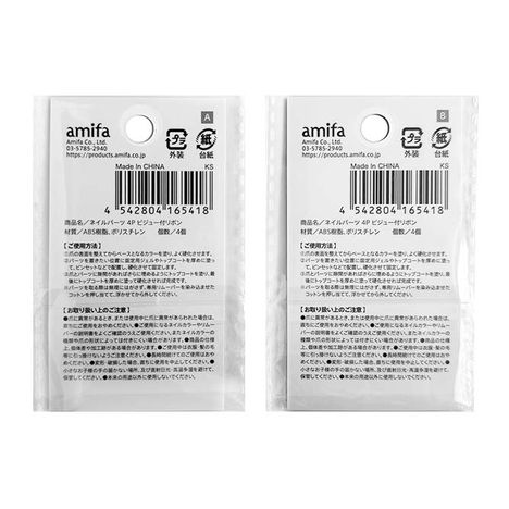 ネイルパーツ　４Ｐ　ビジュー付リボンの2番目の写真