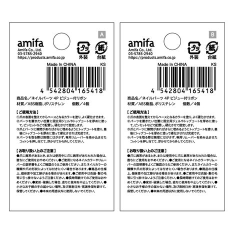 ネイルパーツ　４Ｐ　ビジュー付リボンの5番目の写真
