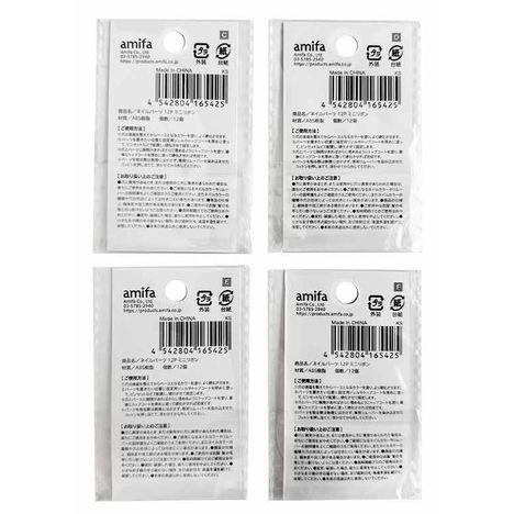 ネイルパーツ　１２Ｐ　ミニリボンの2番目の写真