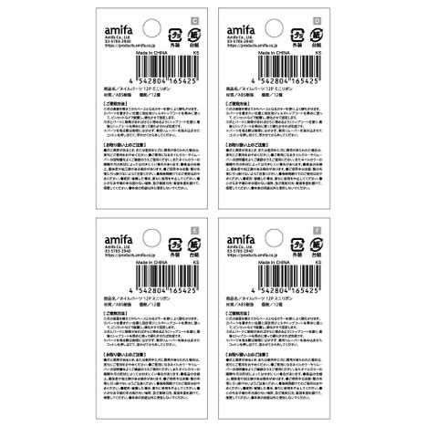 ネイルパーツ　１２Ｐ　ミニリボンの5番目の写真