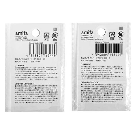 ネイルパーツ　１０Ｐ　ミニローズの2番目の写真