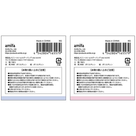 ビニールショルダーバッグＳＥＡＷＯＲＬＤの5番目の写真