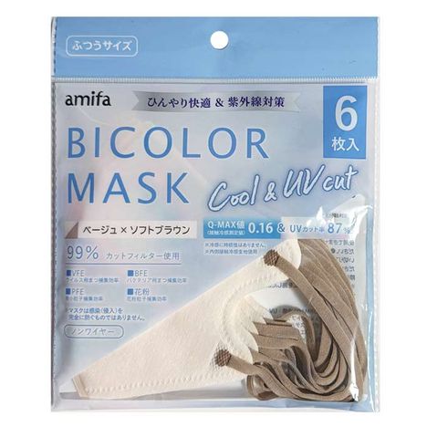 バイカラー冷感マスク６Ｐベージュブラウンの画像
