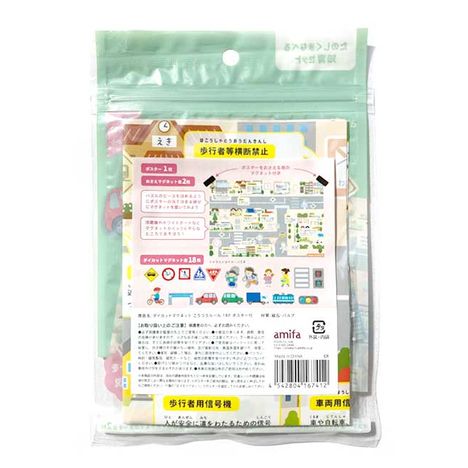 ダイカットマグネットこうつうルール１８Ｐの2番目の写真