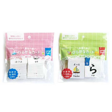 まなべるひらがなカード　２５Ｐの商品画像