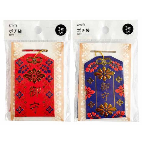 ポチ袋　３枚　御守りの画像