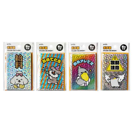 ポチ袋５枚　がんばる！あにまるず！の商品画像