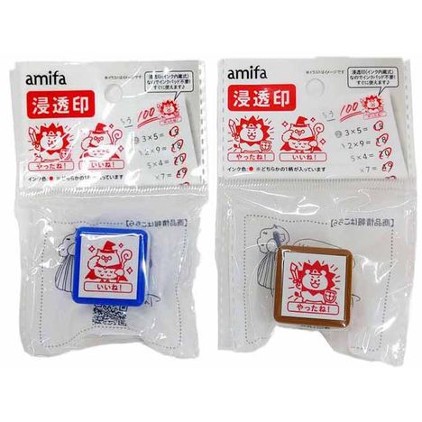 浸透印　やったね！／いいね！の商品画像