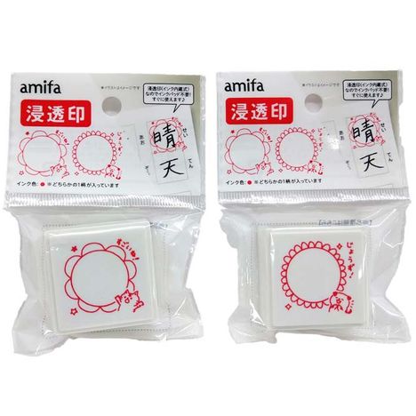 浸透印　花丸　すごいね！／じょうず！の商品画像