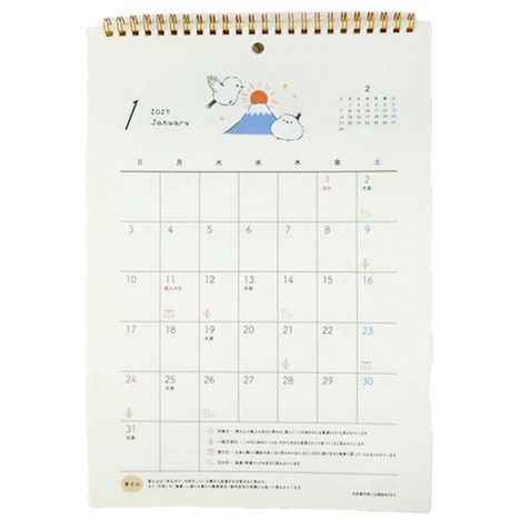 ２７壁掛けカレンダーＡ４福よびシマエナガの画像