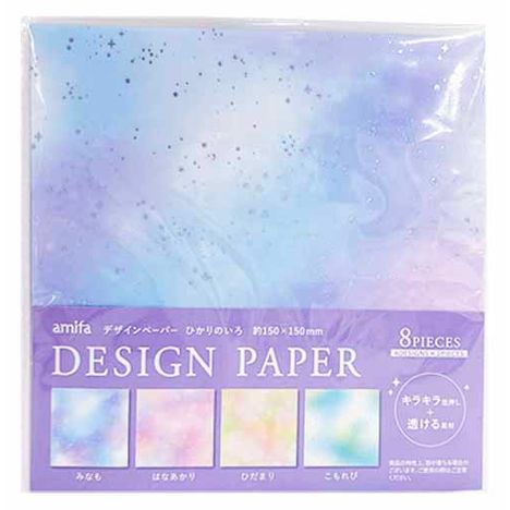 デザインペーパー　８Ｐ　ひかりのいろの商品画像