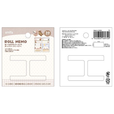 貼ってはがせるロールメモ３０片ベーカリーの5番目の写真