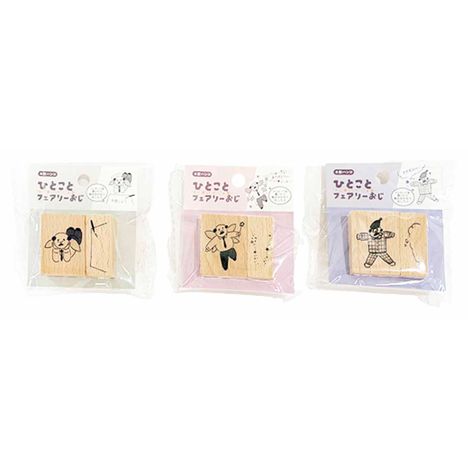 木製ハンコ　ひとことフェアリーおじの商品画像