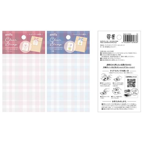 クリアスタンプ　フラワー＆メッセージの5番目の写真