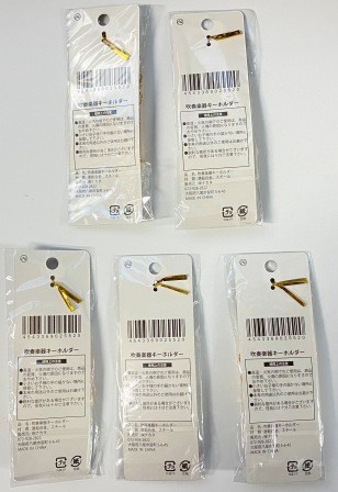 吹奏楽器キーホルダーの2番目の写真