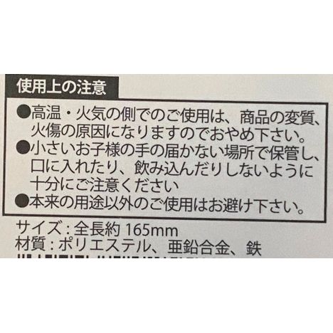 ベルトキーホルダーの5番目の写真