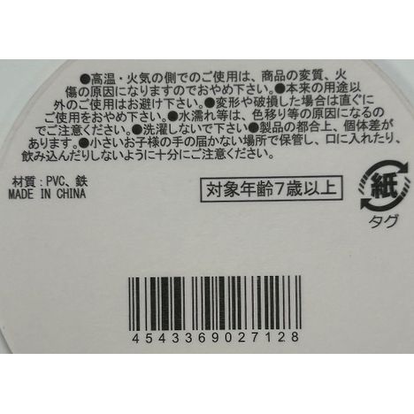 スニーカーキーホルダーの5番目の写真