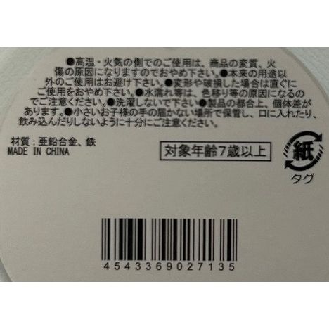 ラケットキーホルダーの5番目の写真